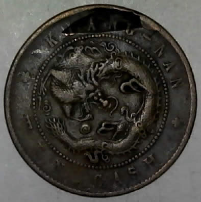 1902-China-10-Cash-Coin-With-Delamination-Error-Thank-You-Montcollector!